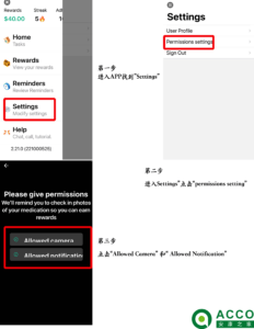 如何打开相机功能